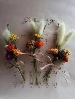 ③　秋色プチブーケ　３点　ドライフラワー　Natural