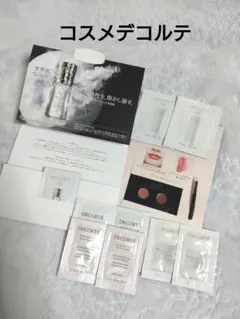 ☆コスメデコルテ AQ 毛穴美容液オイル・スキンケア・ベースメイクなど☆