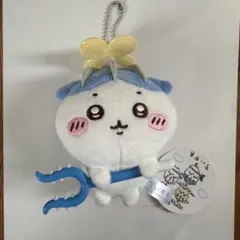 【タグ付き】ちいかわ 討伐マスコット　ハチワレ
