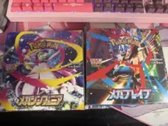 ポケモンカード メガブレイブ メガシンフォニア ボックス セット