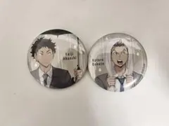 ハイキュー お天気版権 缶バッジ 木兎光太郎　赤葦京治　まとめ売り