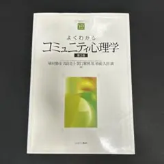 Item thumbnail for item 35ef3232-6682-445e-a80e-6981cc30f2fe