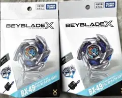ベイブレードX ドランストライク シルバーウルフ セット - メルカリ