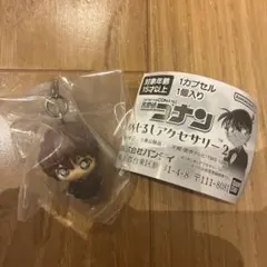 名探偵コナン めじるしアクセサリー2 灰原哀