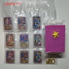 アイカツ！ グッズコレクション3 ガチャガチャ ソレイユセット