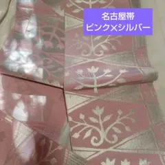 Item thumbnail for item 3e10d0cf-aae9-4700-b00e-c073ddd2aae2