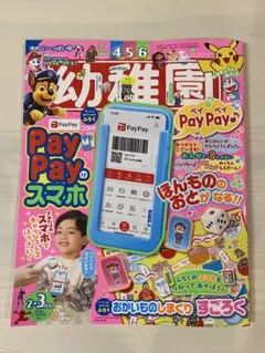 Item thumbnail for item 5c3b47e1-dd79-4eb4-bbe2-34c05b4f00c7