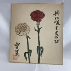 吉本政幸作 蔵書票 （吉本による自摺） - メルカリ