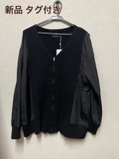 Bou Jeloud ブラック カーディガン フリーサイズ 新品