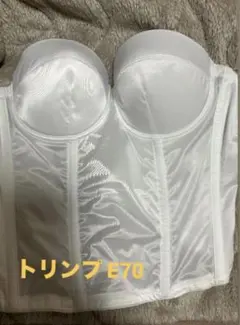 Triumph ストラップレス ブライダルビスチェE70 ホワイト