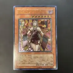 【PSA10】魅惑の女王LV7 レリーフ 遊戯王 魅惑の女王Lv7 レリーフ psa10 美品 遊戯王 魅惑の女王 LV7