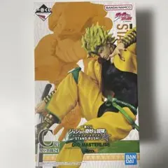 一番くじ ジョジョの奇妙な冒険 スターダストクルセイダースSTAND RUSH!