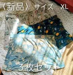 XLサイズ トランクス 3枚セット 下着 メンズ 3色セット