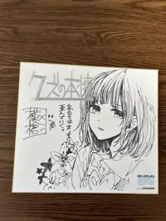 2025年最新】横槍メンゴ サインの人気アイテム - メルカリ