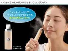 毛穴ウォータークリーナー EMSリフト ゴールド 毛穴ウォータークリーナー EMSリフト ゴールド - メルカリ