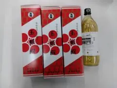 2026年最新】玉姫酢の人気アイテム - メルカリ