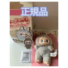 Excting Macaron Sesame Bean ラブブ　マカロン　グレー