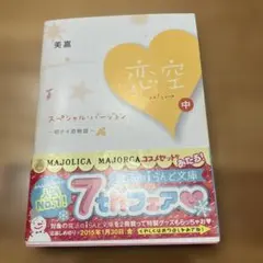 Item thumbnail for item 48148493-2d81-4f21-87b7-c7130fc74841