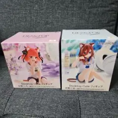 Desktop Cute 五等分の花嫁 中野二乃、中野三玖 フィギュア2体セット