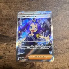 2025年最新】アセロラのいたずらの人気アイテム - メルカリ