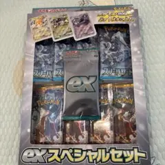 2026年最新】ポケモンカード クレイバースト スノーハザード ex