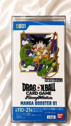 メ*ル様 ドラゴンボールカードゲーム MANGA BOOSTER 01 テープ付