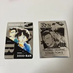 名探偵コナン トレーディンググラフィックコレクション2025 ②