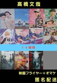 2026年最新】ブルーピリオドパンフレットの人気アイテム - メルカリ
