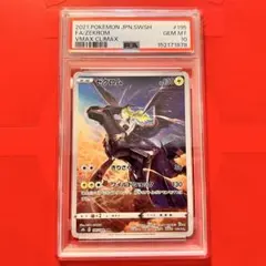 遊戯王 ブラックマジシャンガール アニバーサリーパック PSA10 - メルカリ