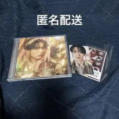 M!LK 山中柔太郎 爆裂愛してる/好きすぎて滅 トレカ