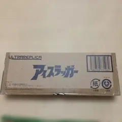 2026年最新】アイスラッガー ウルトラレプリカの人気アイテム - メルカリ