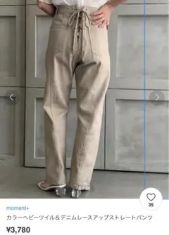 【 moment+ 】 カラーヘビーツイル＆デニムレースアップストレートパンツ
