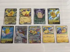 ニンジャスピナー　AR　コンプリート　TAG TEAM GX ピカチュウ ニンジャスピナー AR コンプリート TAG TEAM GX ピカチュウ - メルカリ