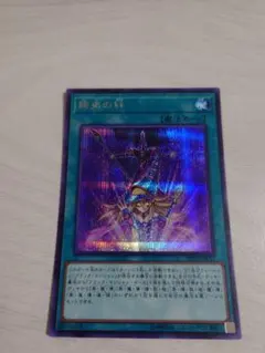 遊戯王 PSA10 完美品 シークレット 師弟の絆 鑑定品 20TH Amazon.co.jp: 遊戯王 / 師弟の絆（シークレット） / 20TH-JPC12