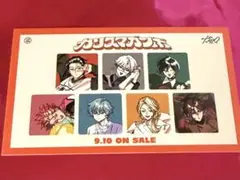 カリスマ ヒプマイ トレーラーカード ヒプムビ 特典