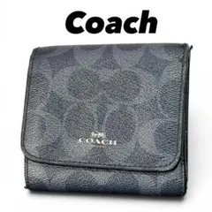 COACH シグネチャー 三つ折り財布 ブラック