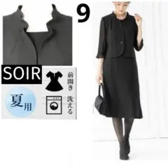 未使用　ソワール　絡み絽ボーダー夏用礼服ワンピース　9号　洗える