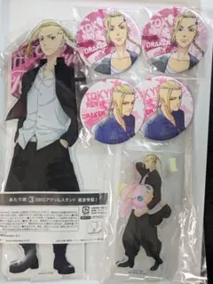 東京リベンジャーズ　龍宮寺　くじ　ビッグアクリルスタンド　缶バッジ　ナムコ限定