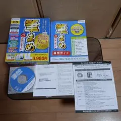 筆まめ Ver.23 オールシーズンパック スタンダード