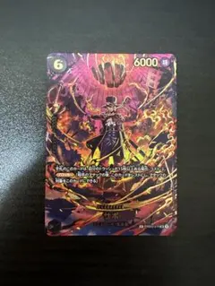 【美品】ワンピースカード サボ SP PRB02-014 SR 即発送OK