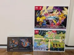 ポケモンレジェンズZA TSUTAYA 特典 アクリルスタンド ポストカード