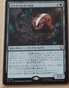 2025年最新】アナグマモグラの仔の人気アイテム - メルカリ