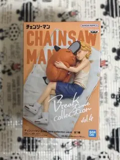 チェンソーマン Break time collection vol.4のサムネイル