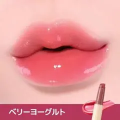 NATURE REPUBLIC HONEY MELTING LIP BYのサムネイル