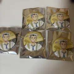 ハイキュー！！　授業　缶バッジ　ノーマル　木兎光太郎　五個セット