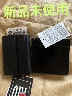 本革 スマート 二つ折り財布 ミニ財布 ブラック　２点セットのサムネイル