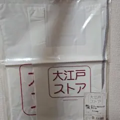 ●銀魂 大江戸ストア ビニールバッグセット●