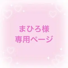 茜色 様専用 ペンライトデコ オーダーページ - メルカリ