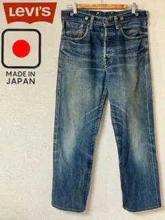 2026年最新】リーバイス S702XXの人気アイテム - メルカリ