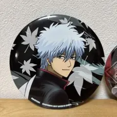 銀魂　坂田銀時　一番くじ　ビッグ缶バッジ